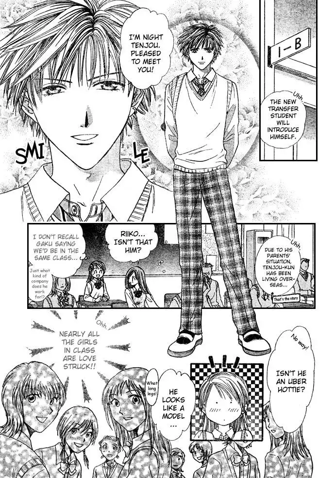 Absolute Boyfriend Chapter 6 13